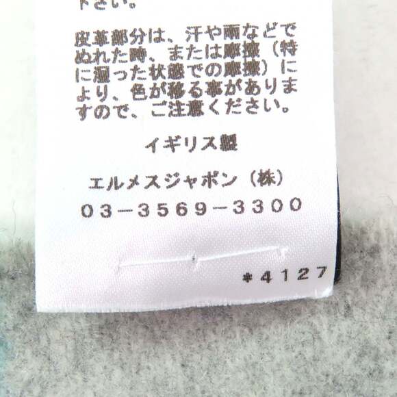 HERMES Leather Scarf - Picture 10 of 11